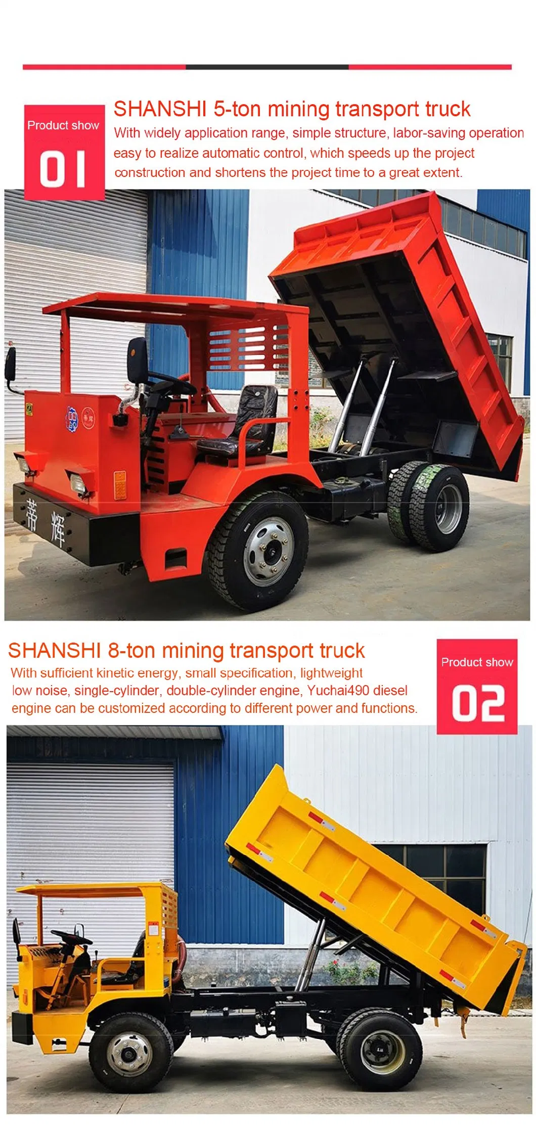 Customized 25t Mine Car for Roadway Transport, Mine Dump Truck, Underground Narrow Body Cleaning Vehicle